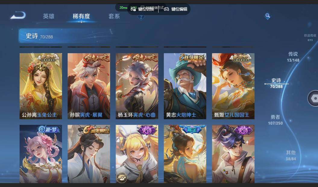 WZQM4606678王者荣耀账号详情图17