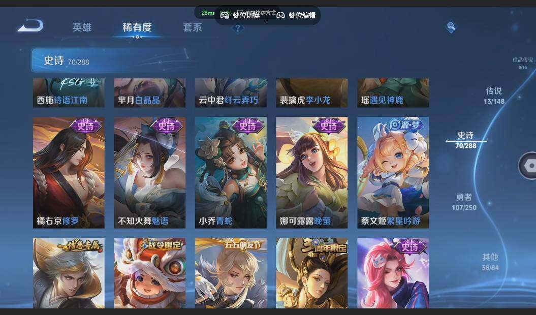 WZQM4606678王者荣耀账号详情图18
