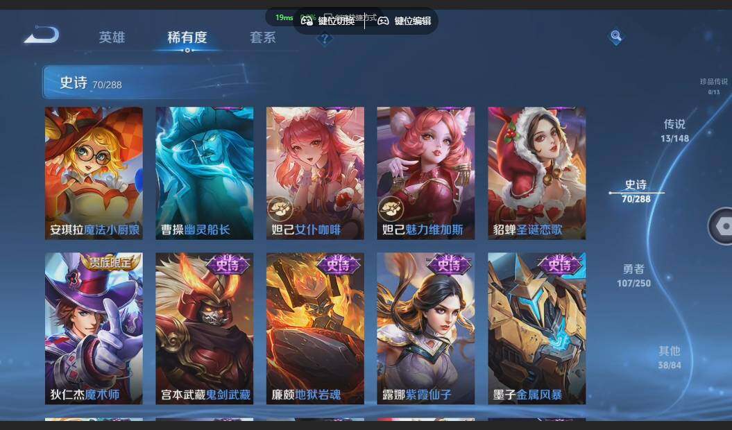 WZQM4606678王者荣耀账号详情图19