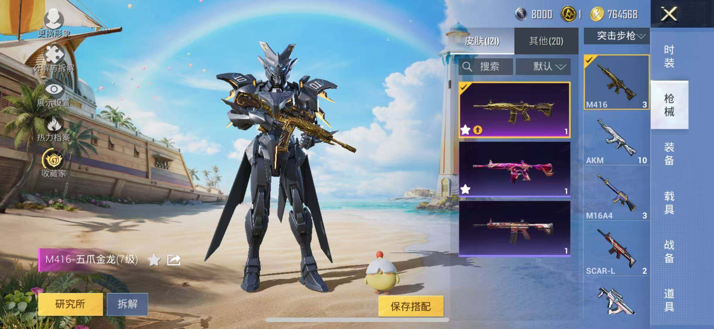 大图