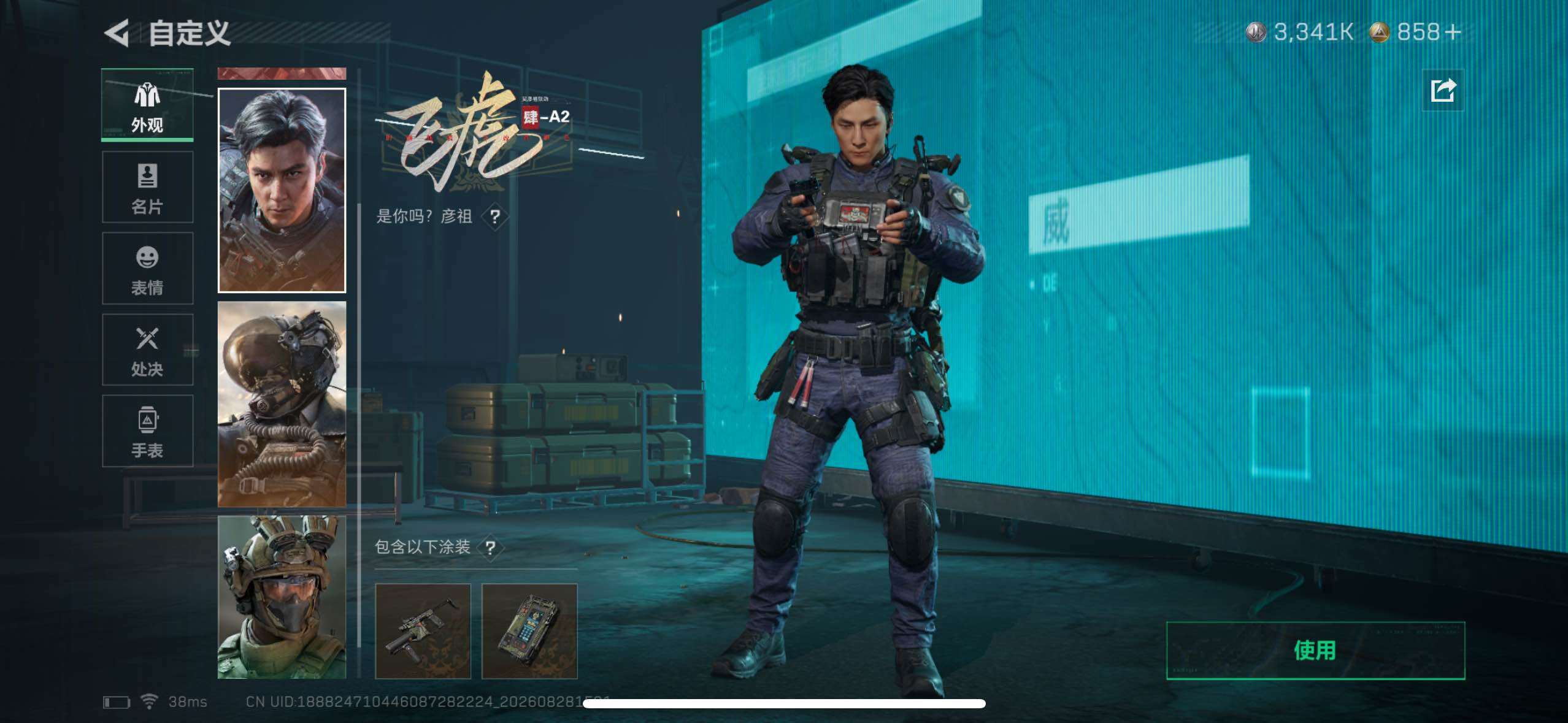 大图
