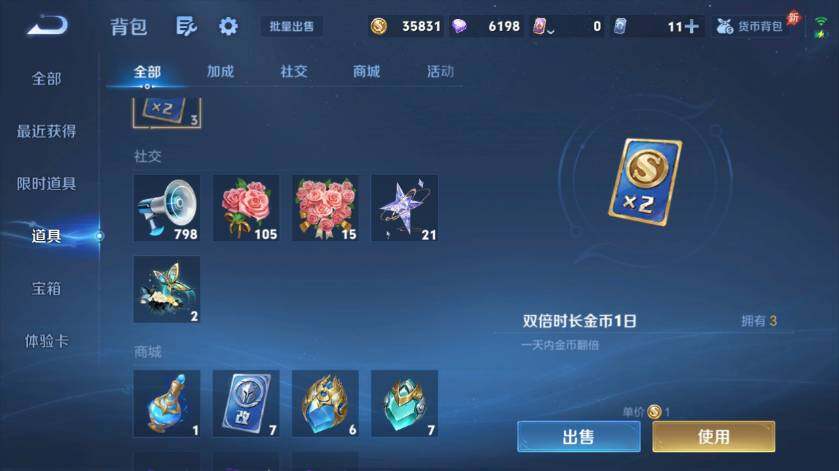 WZLX4605969王者荣耀账号详情图16 WZLX4605969王者荣耀账号详情图16