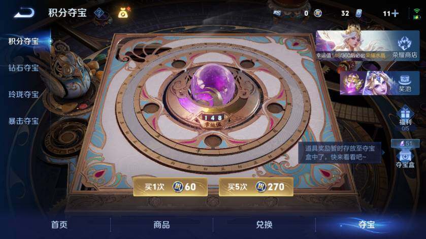 WZLX4605969王者荣耀账号详情图18 WZLX4605969王者荣耀账号详情图18