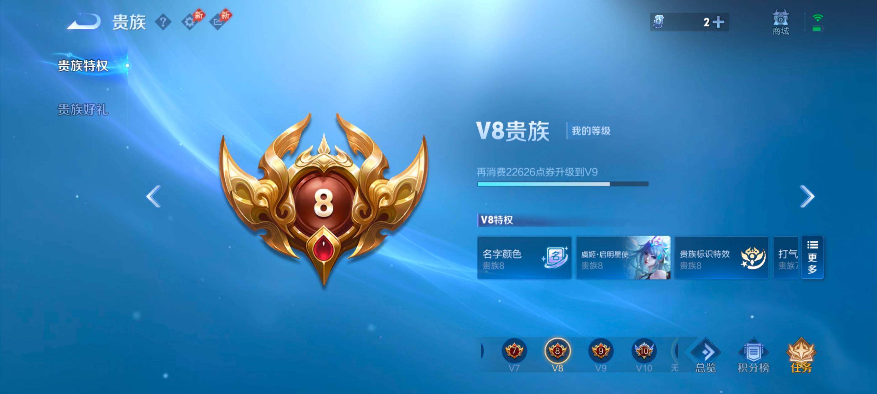 WZMMN4612724王者荣耀账号详情图17