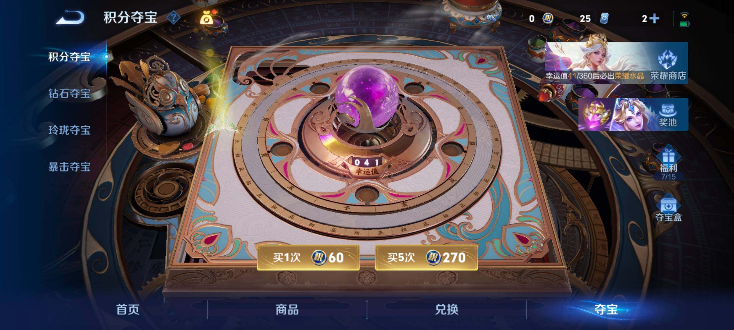 WZMMN4612724王者荣耀账号详情图20