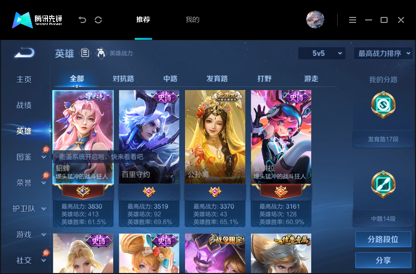 大图