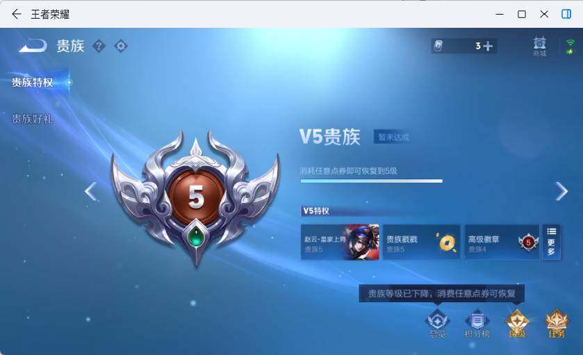 WZLX4605914王者荣耀账号详情图10 WZLX4605914王者荣耀账号详情图10