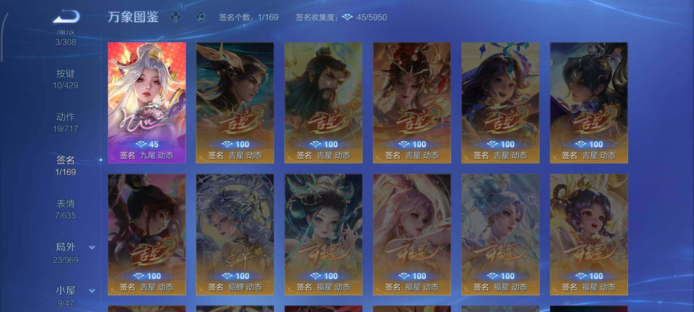 WZQM4605632王者荣耀账号详情图10