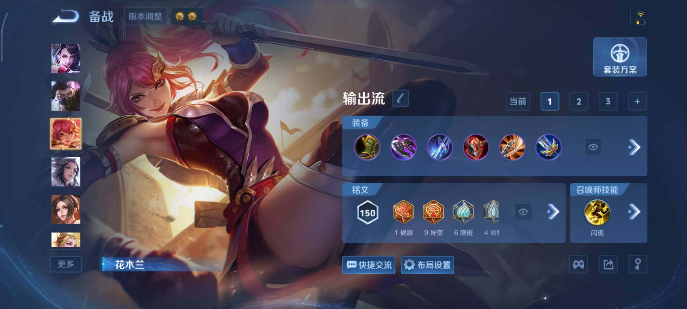 WZQM4605632王者荣耀账号详情图12