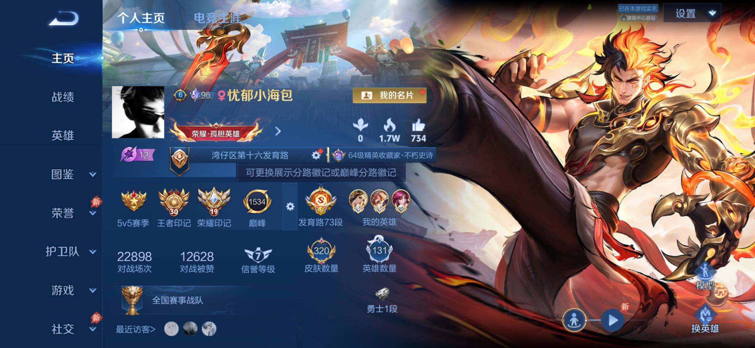 大图