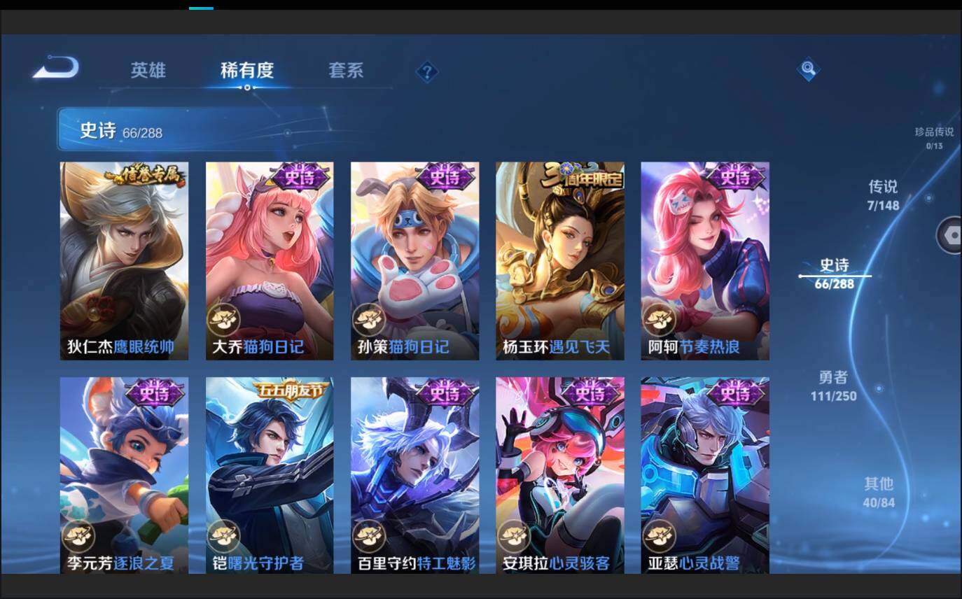 WZMMN4605884王者荣耀账号详情图13 WZMMN4605884王者荣耀账号详情图13