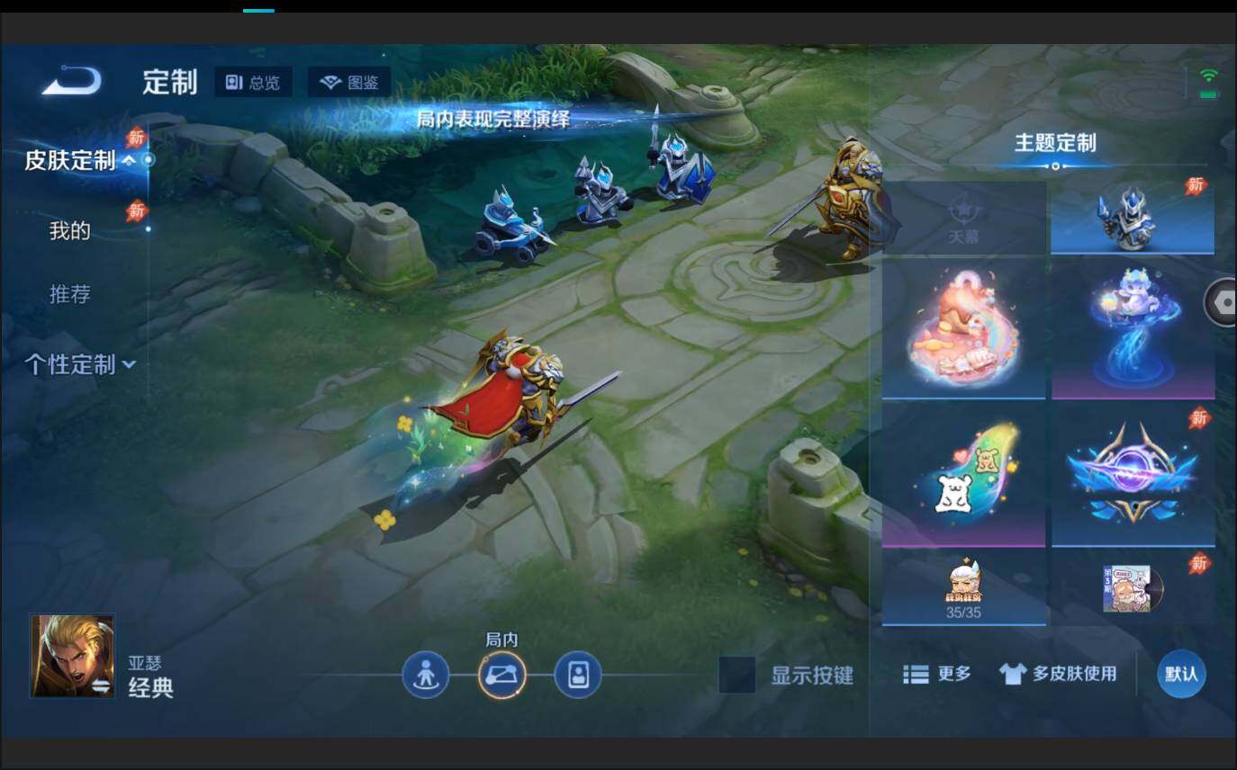 WZMMN4605884王者荣耀账号详情图17 WZMMN4605884王者荣耀账号详情图17