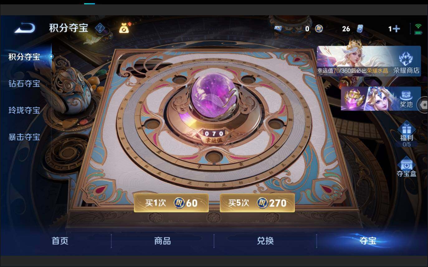 WZMMN4605884王者荣耀账号详情图20 WZMMN4605884王者荣耀账号详情图20