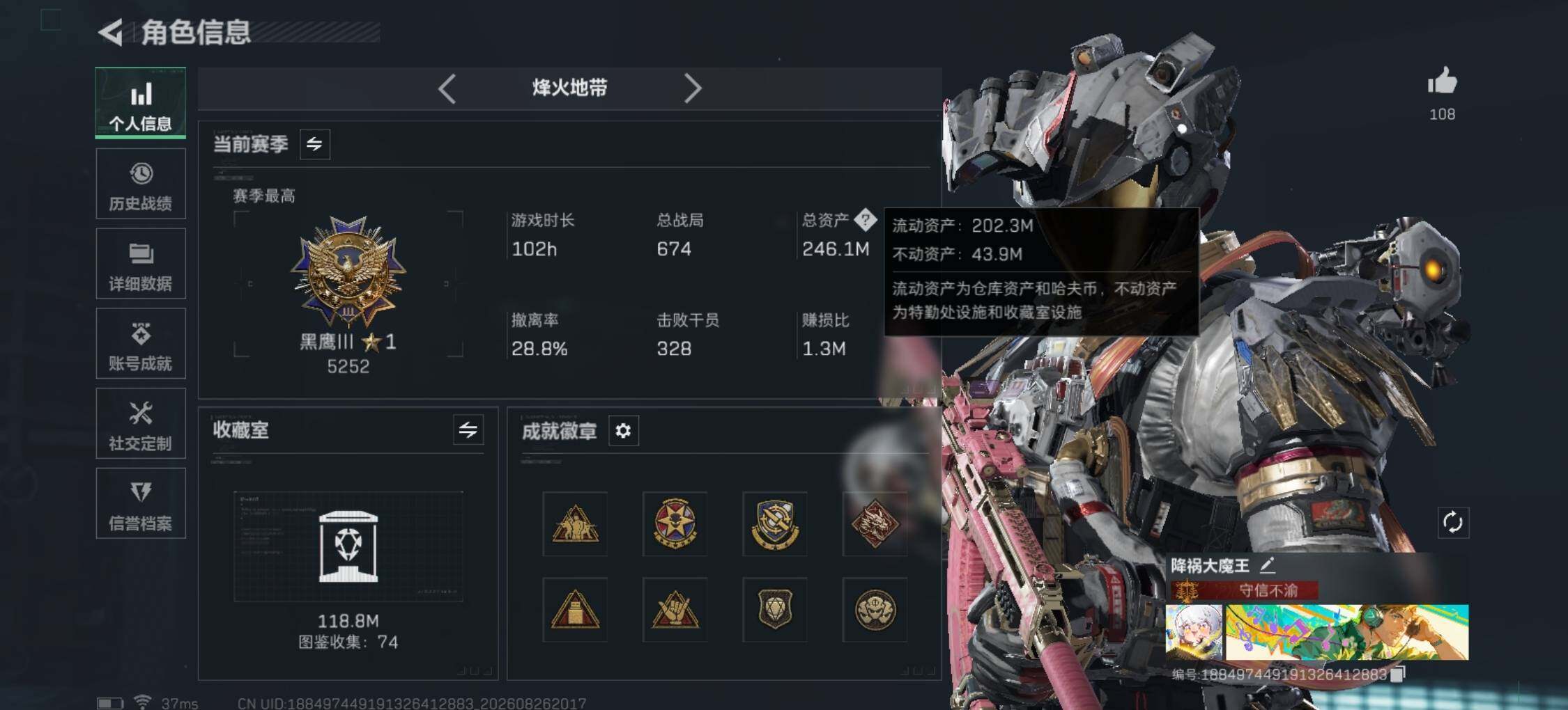 大图