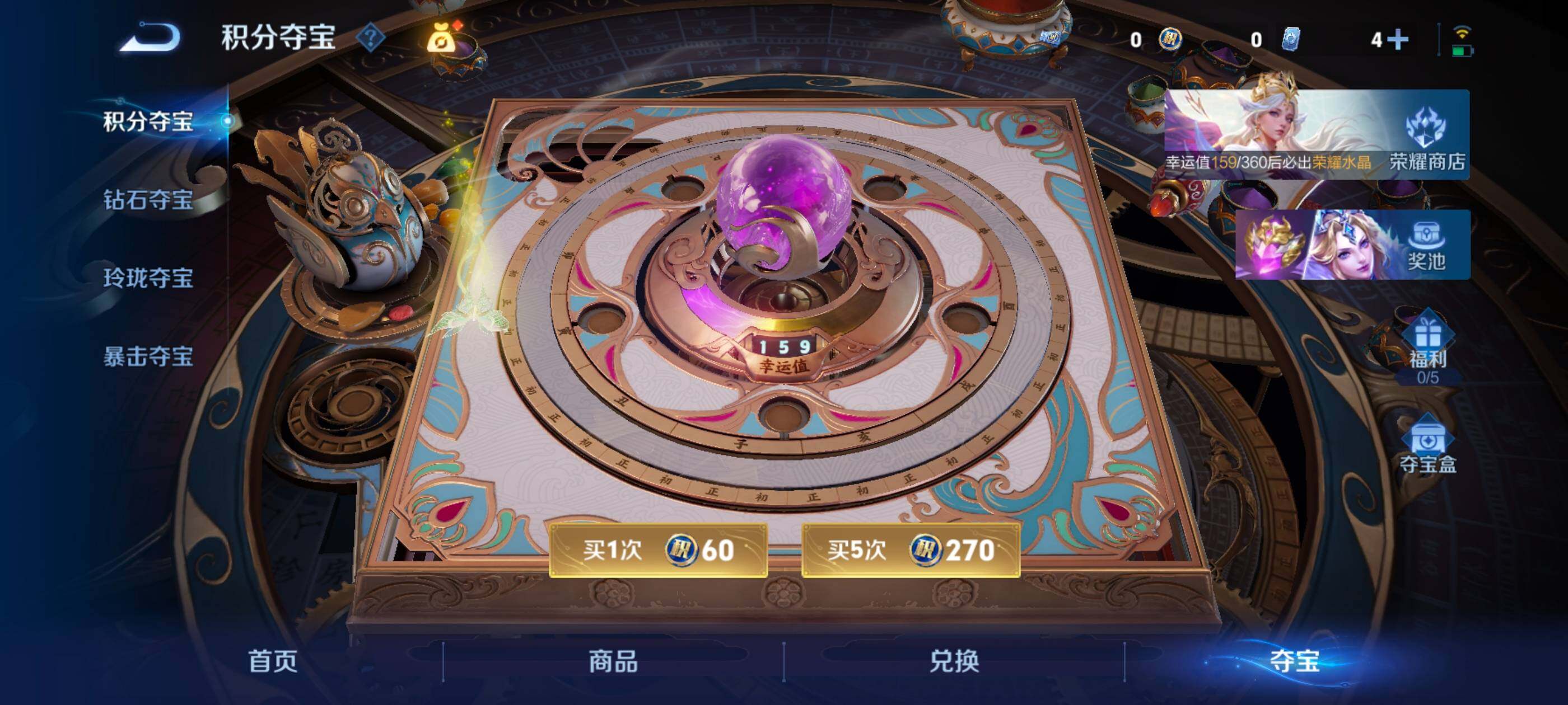 WZMMN4611122王者荣耀账号详情图22 WZMMN4611122王者荣耀账号详情图22