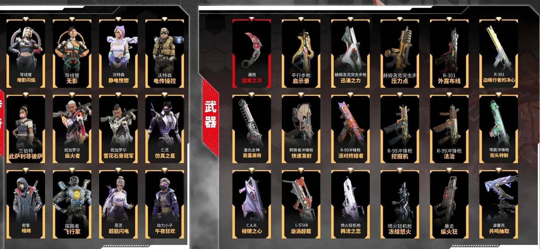 优选商品