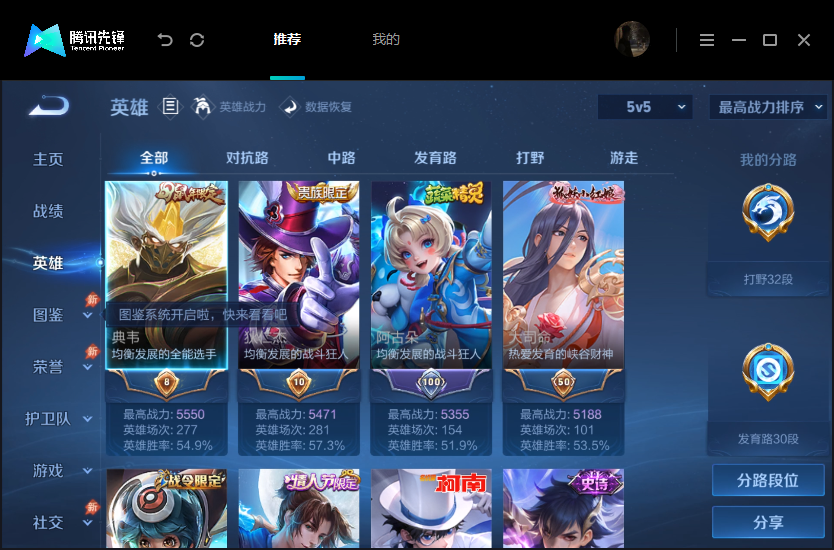 大图