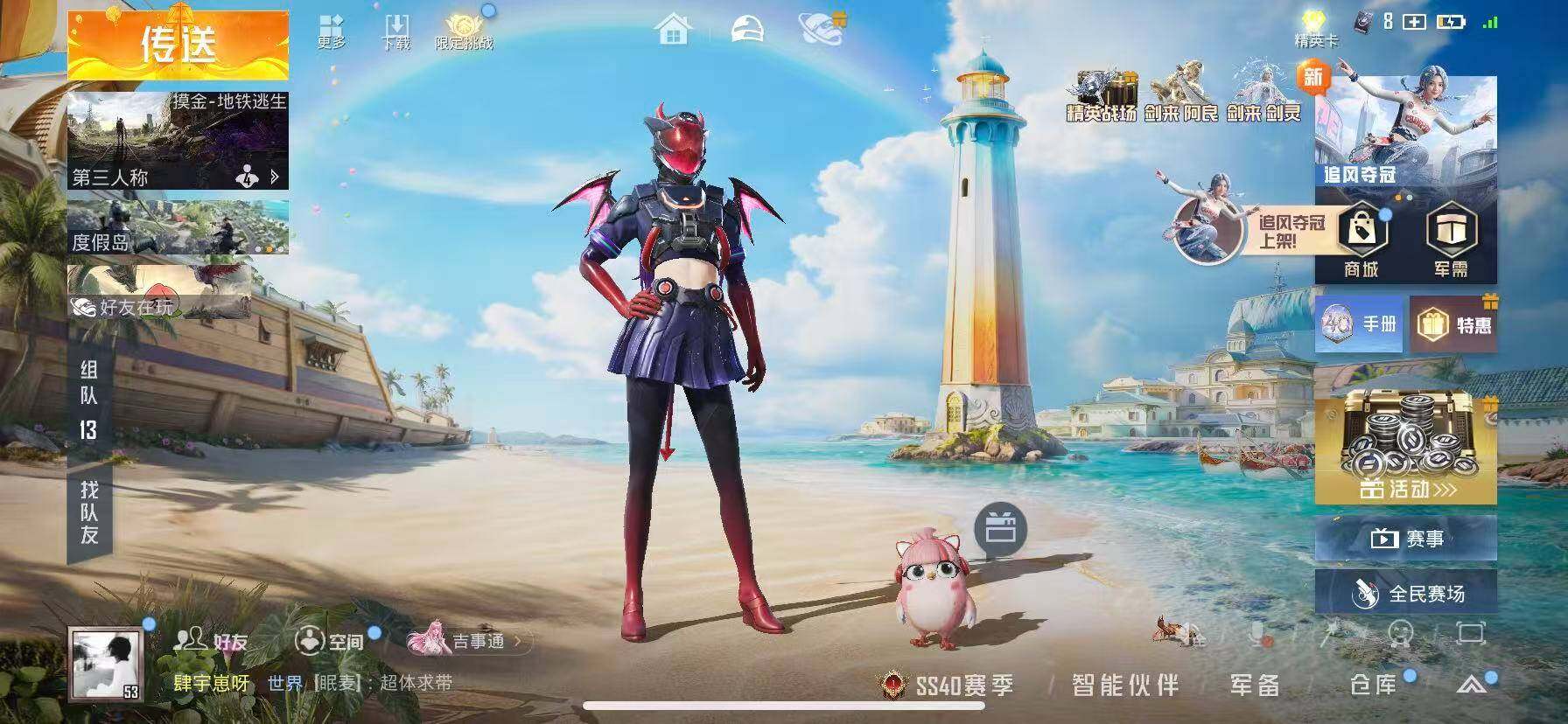 大图