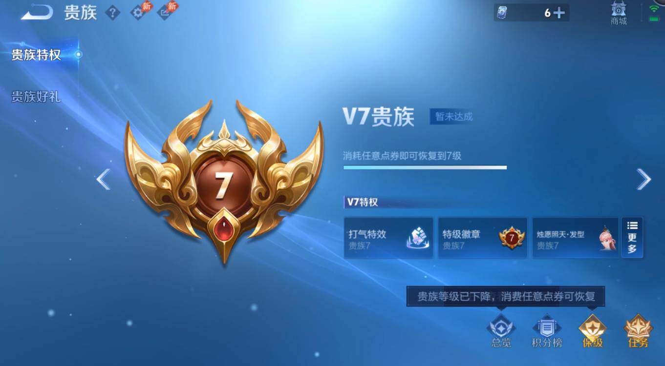 WZMMN4607313王者荣耀账号详情图16