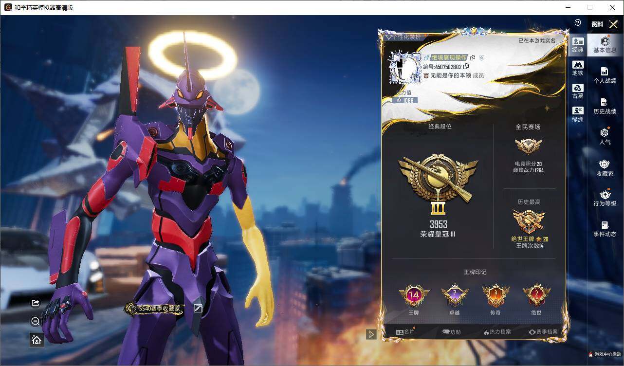 大图
