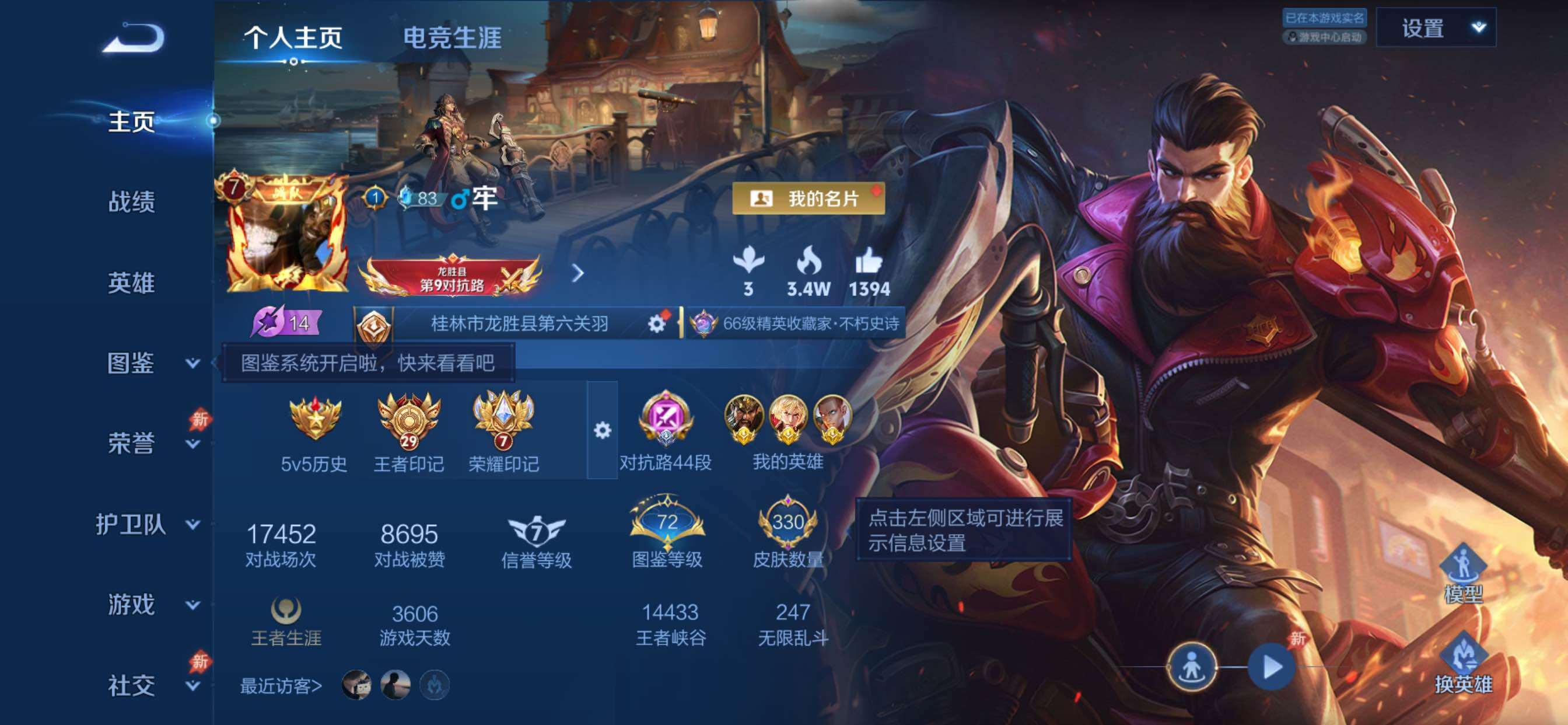大图