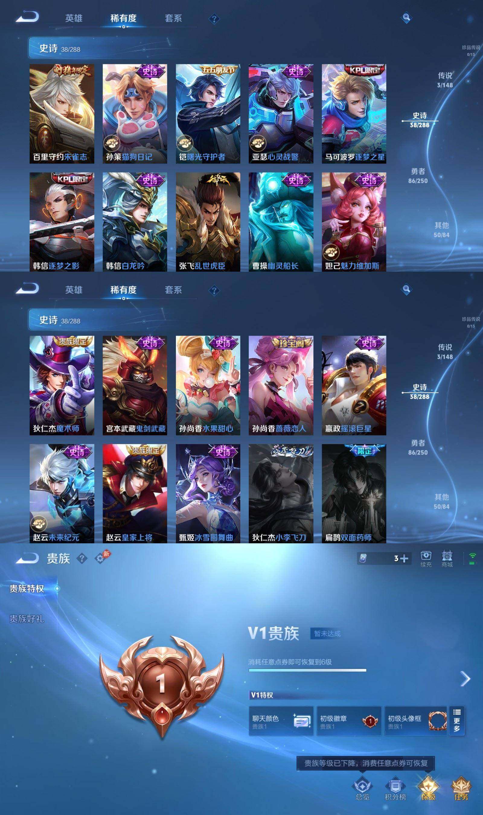 WZPX4607063王者荣耀账号详情图5 WZPX4607063王者荣耀账号详情图5