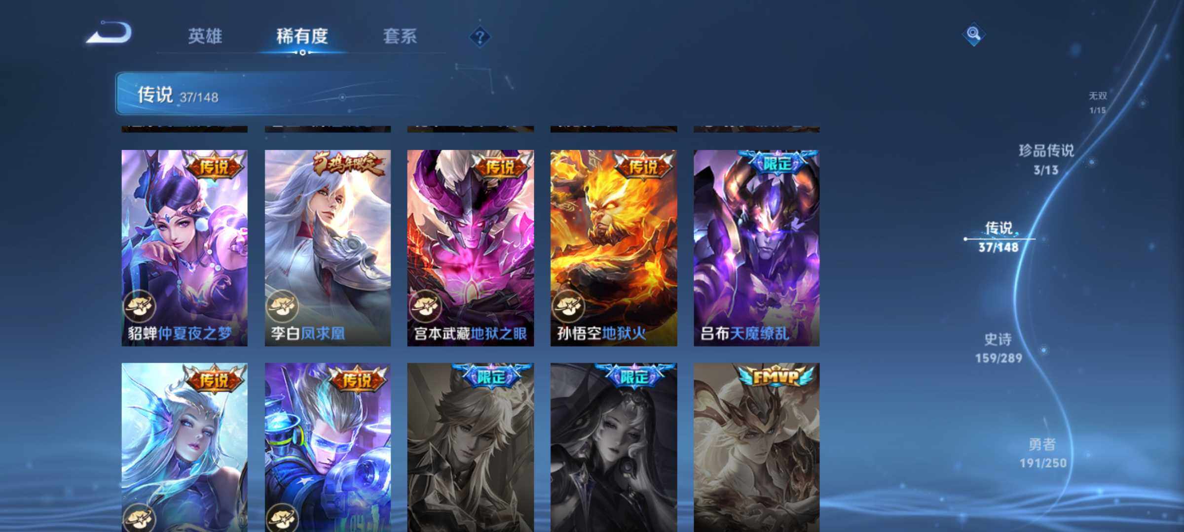 WZQM4624571王者荣耀账号详情图10