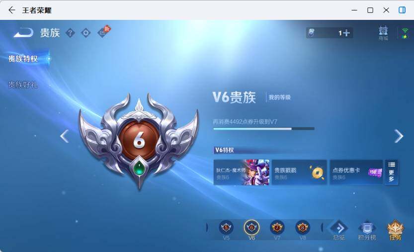 WZLX4608852王者荣耀账号详情图18 WZLX4608852王者荣耀账号详情图18