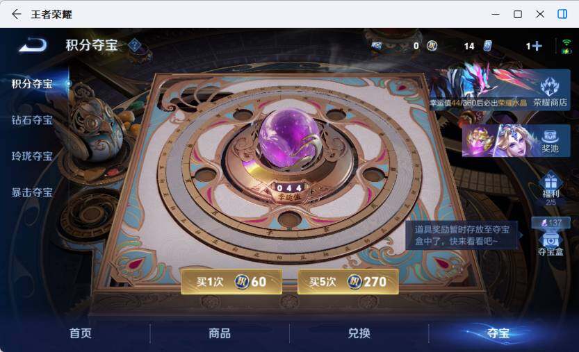 WZLX4608852王者荣耀账号详情图19 WZLX4608852王者荣耀账号详情图19