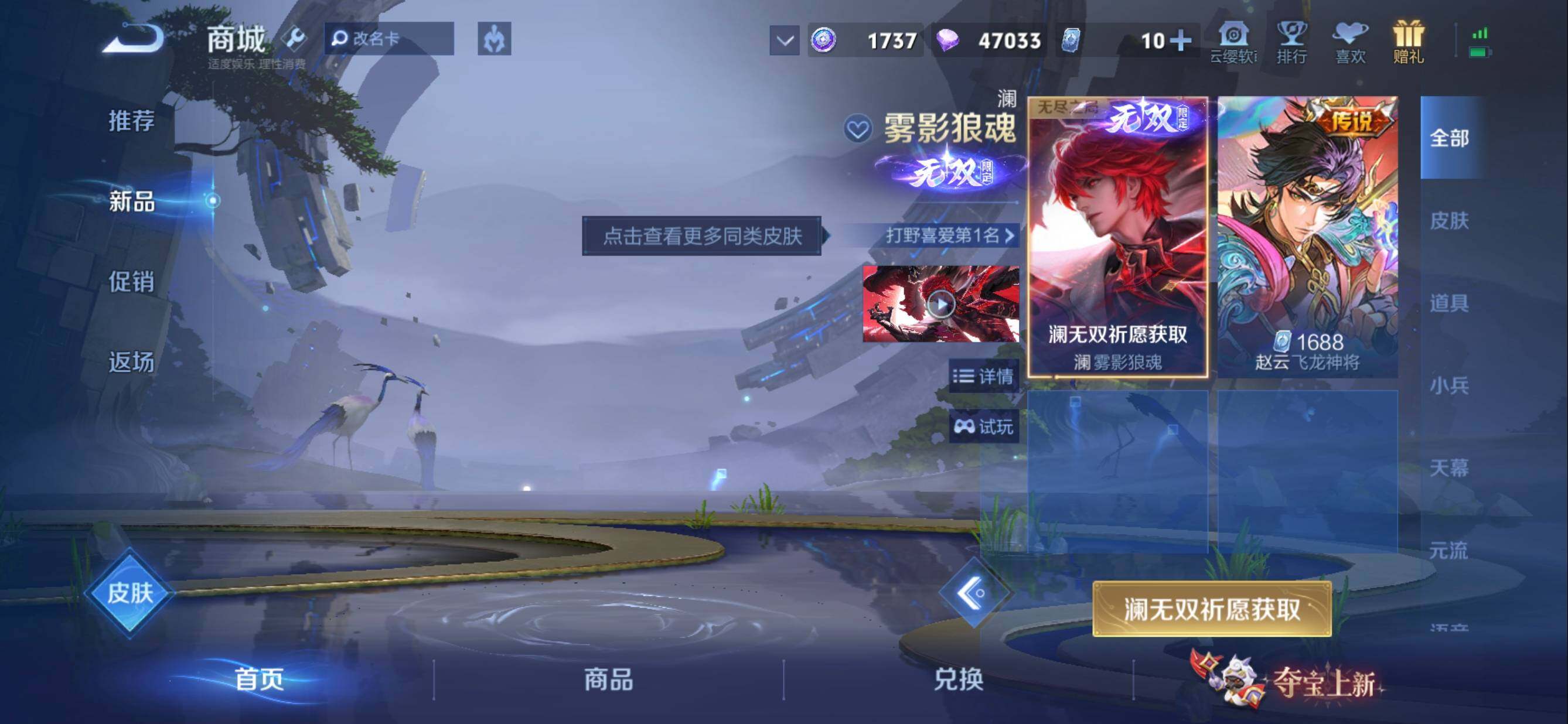 WZMMN4606532王者荣耀账号详情图21