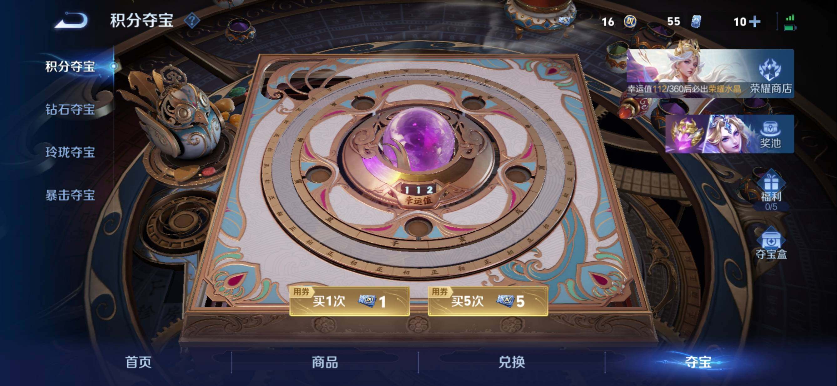 WZMMN4606532王者荣耀账号详情图22