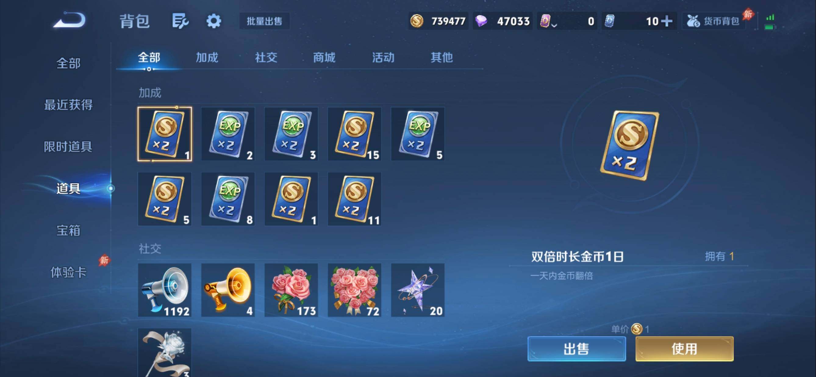WZMMN4606532王者荣耀账号详情图23