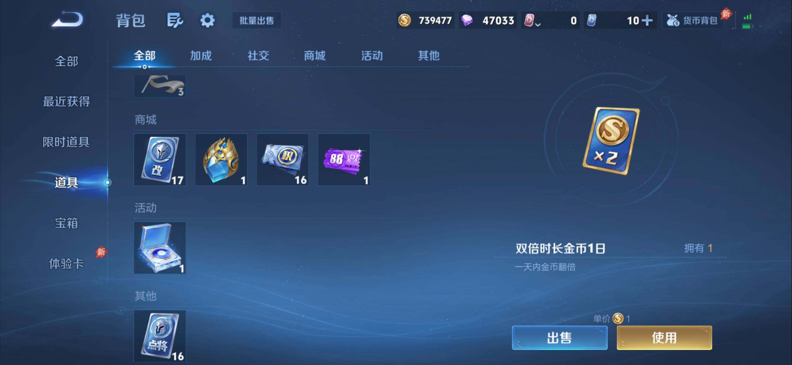 WZMMN4606532王者荣耀账号详情图24