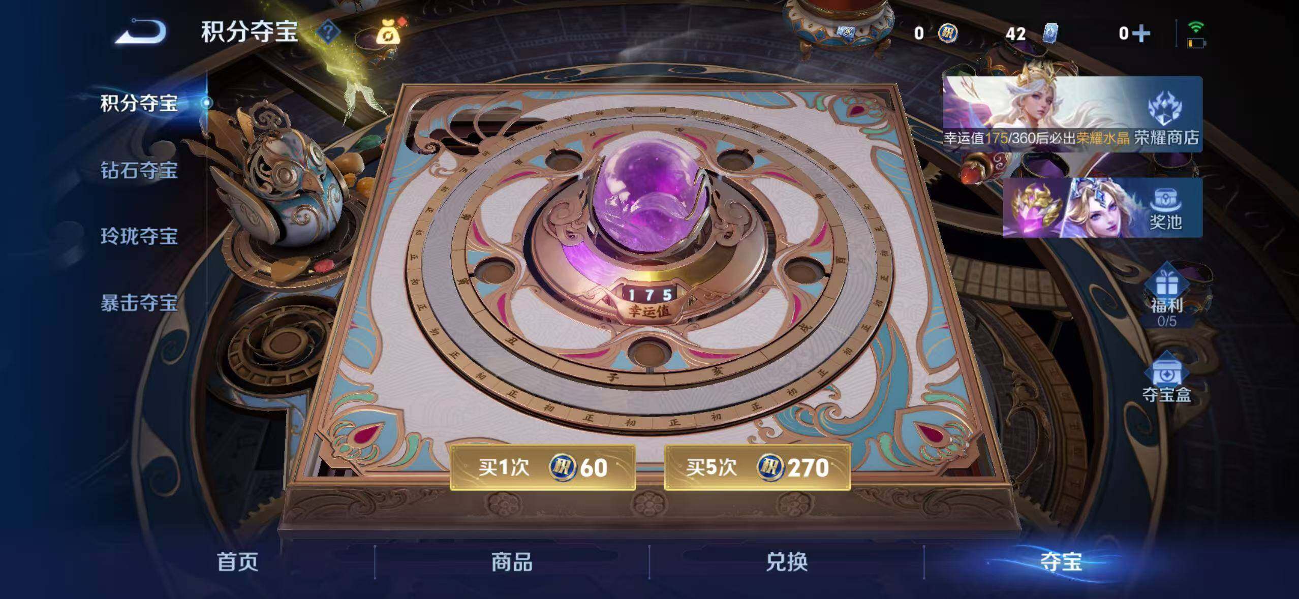 WZMMN4614741王者荣耀账号详情图32 WZMMN4614741王者荣耀账号详情图32