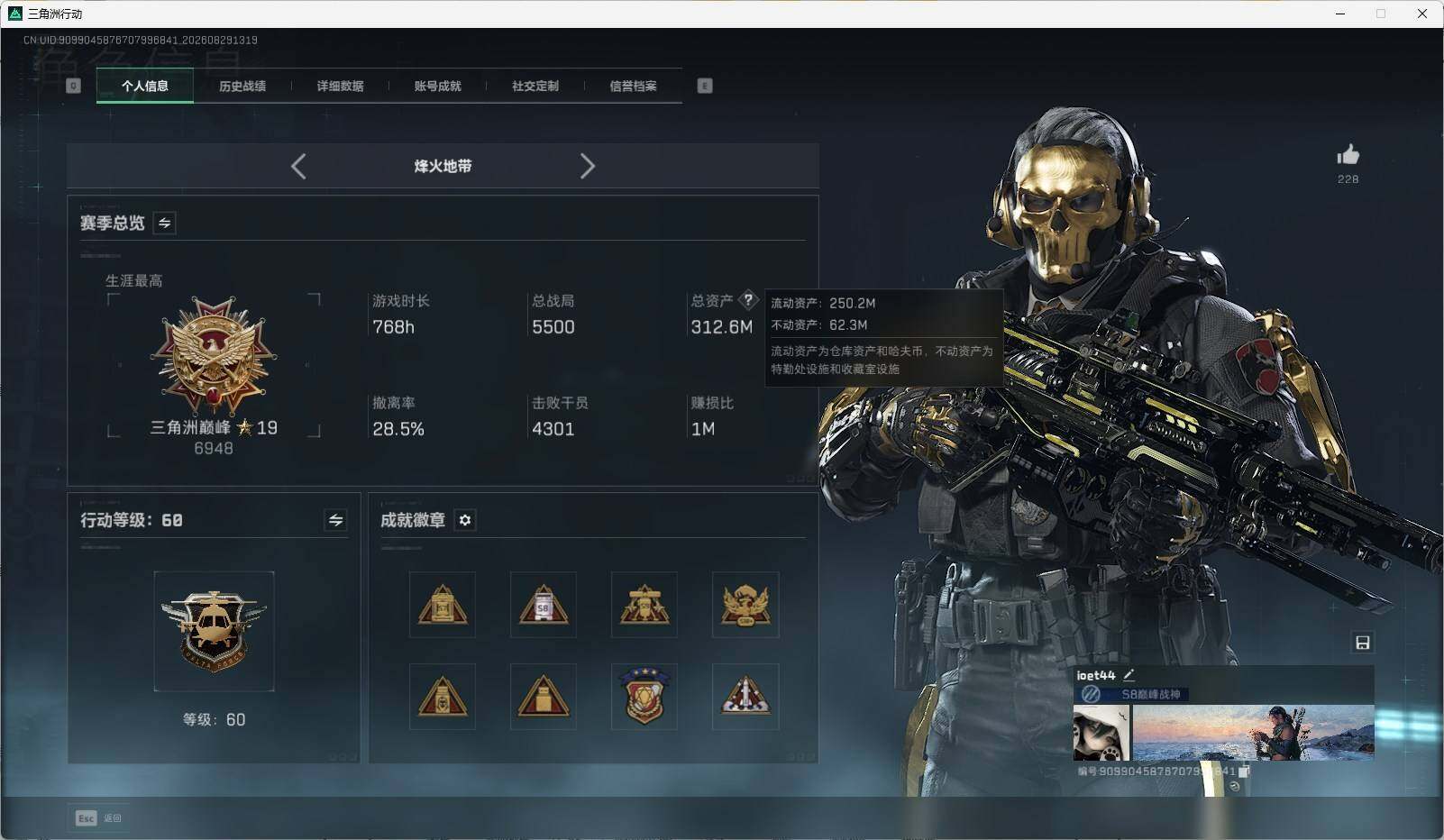 截图2