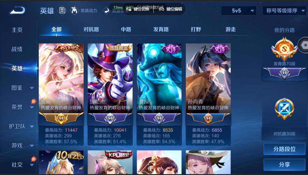 账号详情图片