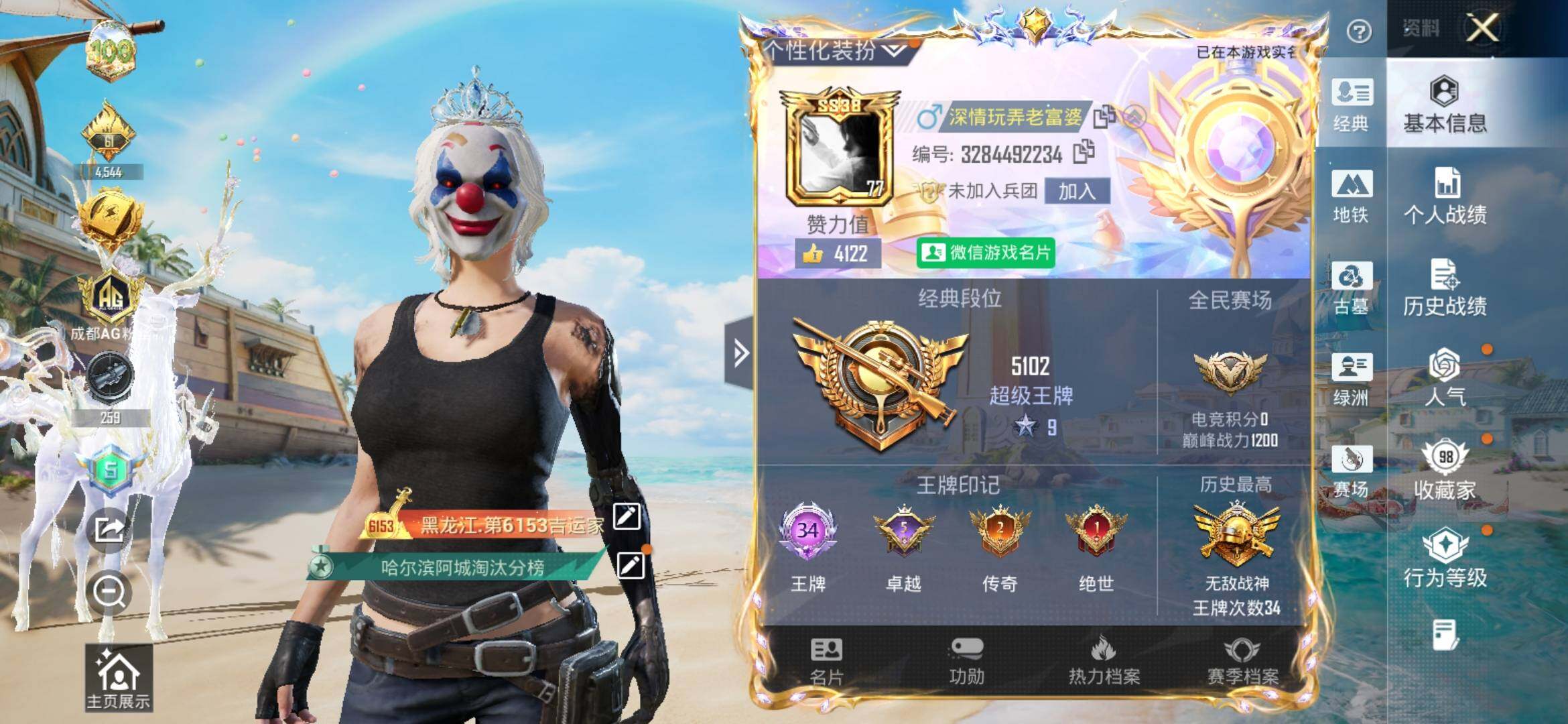大图
