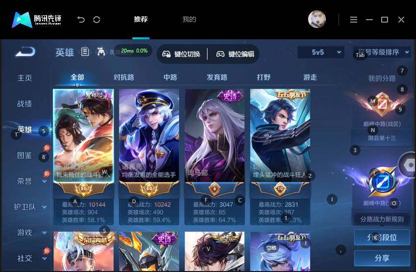 WZMMN4608827王者荣耀账号详情图10