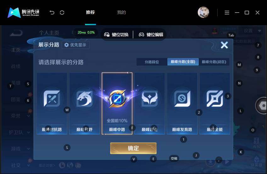 WZMMN4608827王者荣耀账号详情图12
