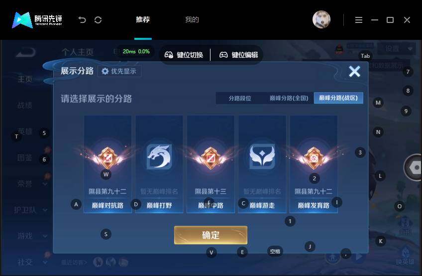 WZMMN4608827王者荣耀账号详情图13