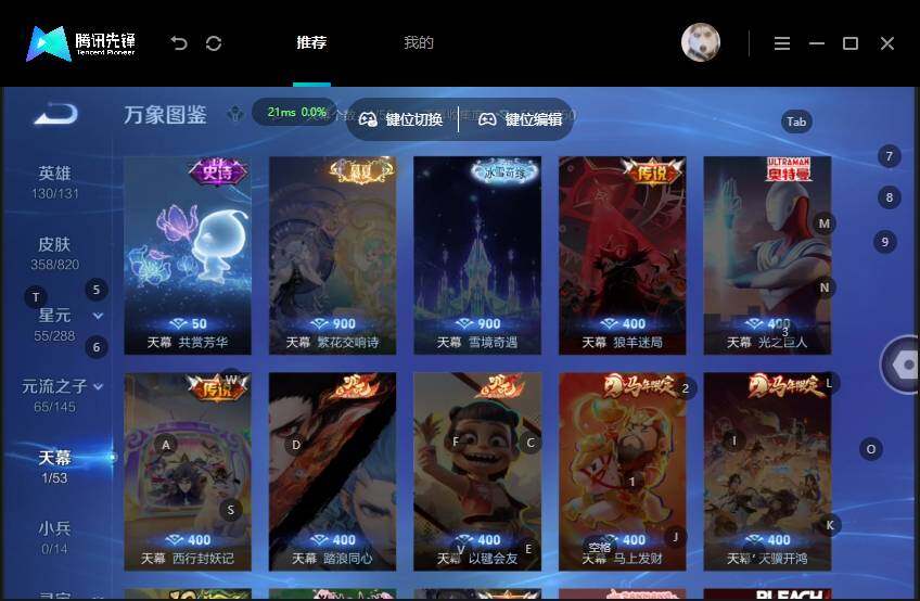 WZMMN4608827王者荣耀账号详情图15