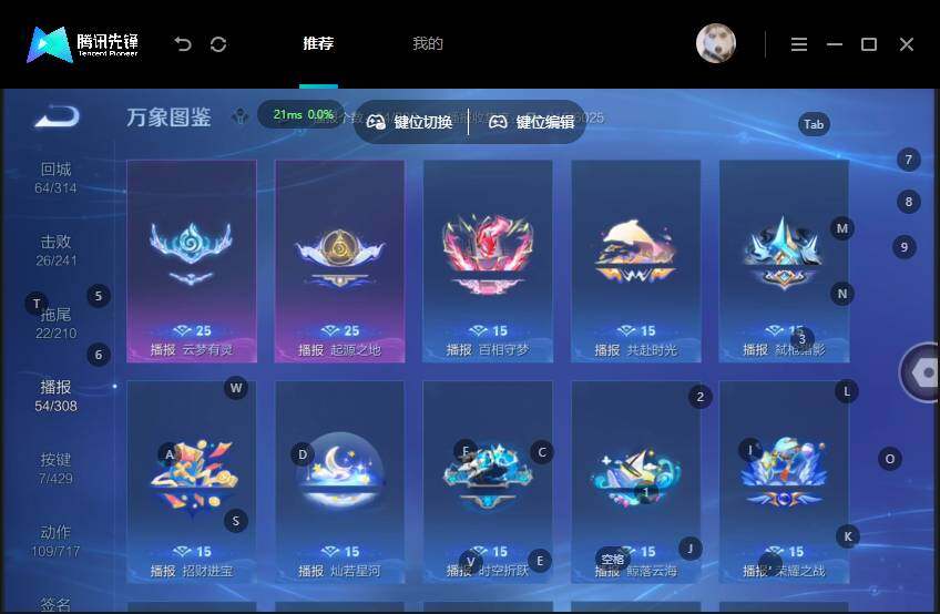 WZMMN4608827王者荣耀账号详情图16