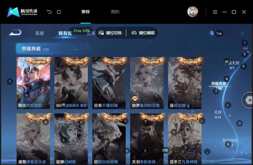 WZMMN4608827王者荣耀账号详情图18