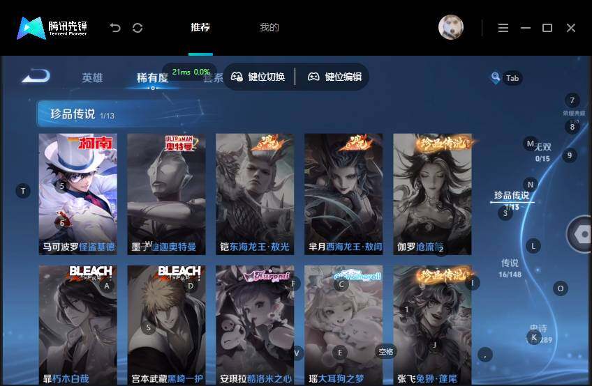 WZMMN4608827王者荣耀账号详情图19