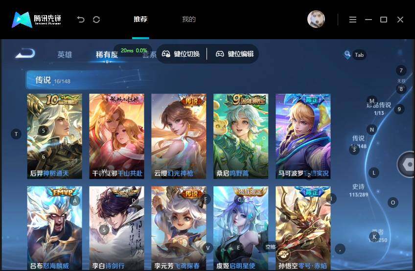 WZMMN4608827王者荣耀账号详情图20