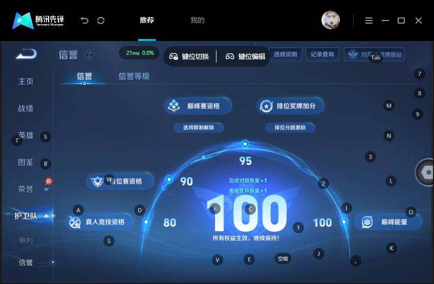 WZMMN4608827王者荣耀账号详情图21