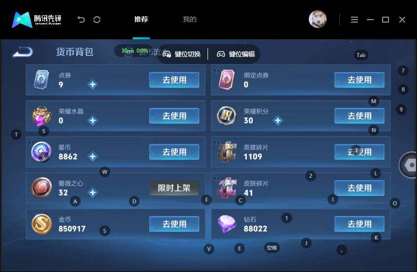 WZMMN4608827王者荣耀账号详情图23