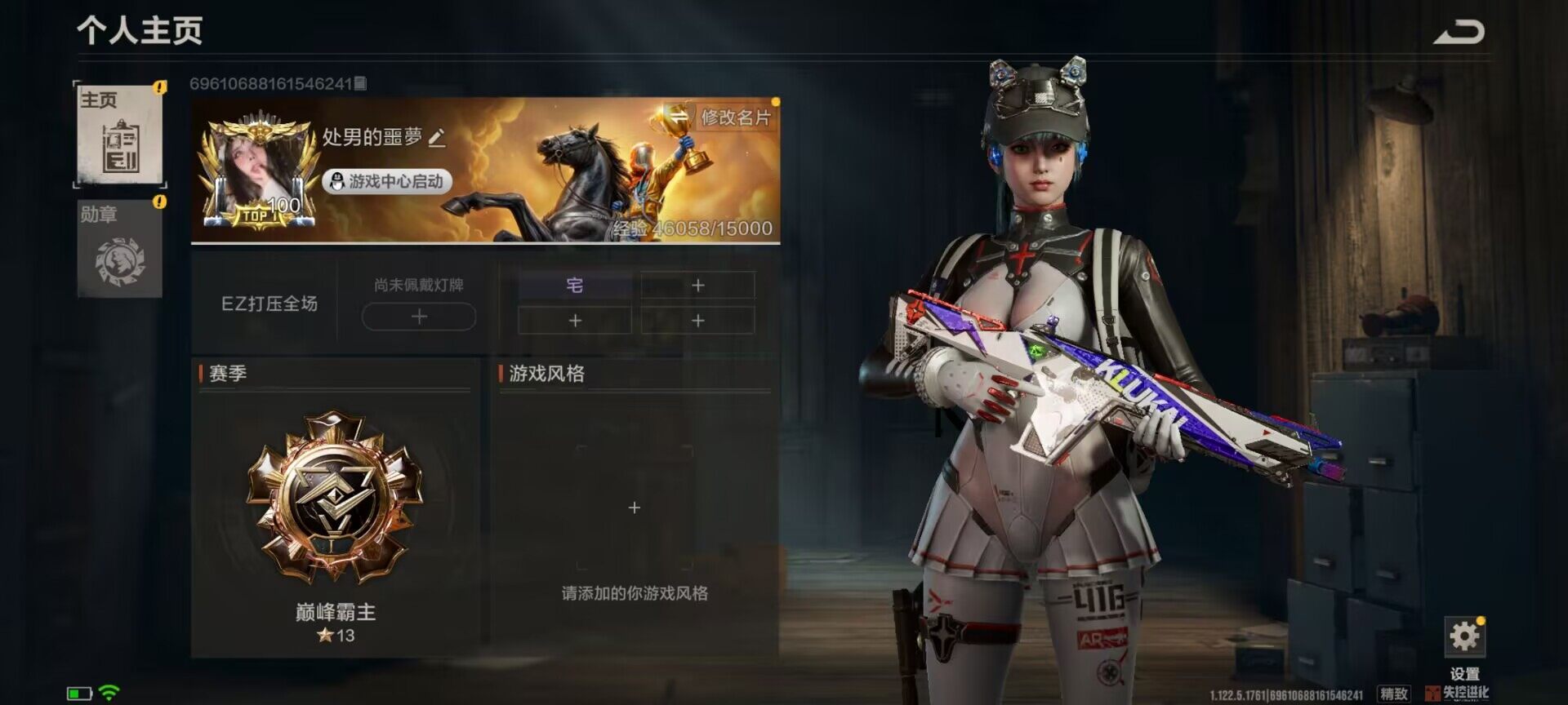 实名: 不可修改 亮点: 【SKZG8】【...