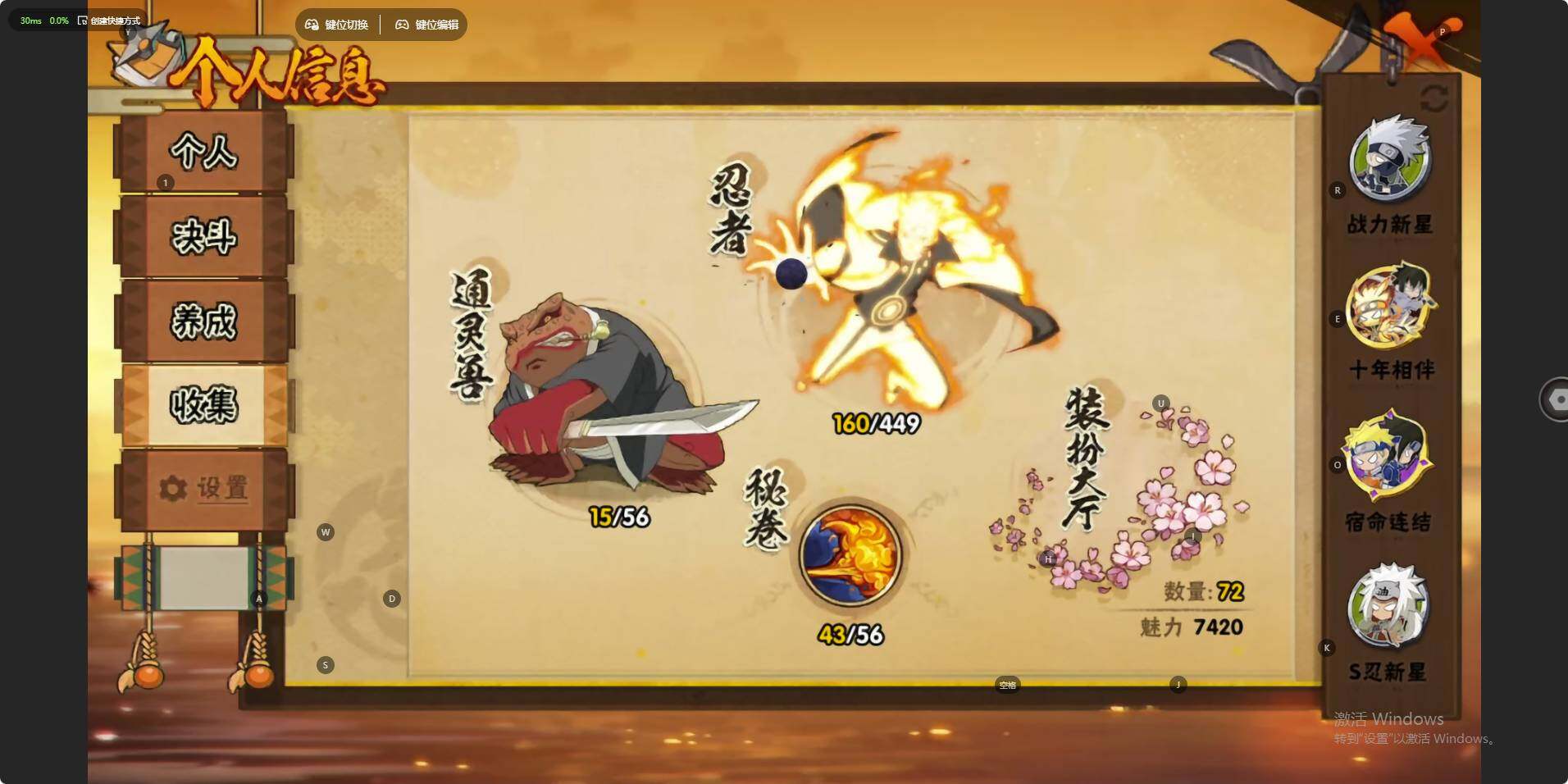 大图