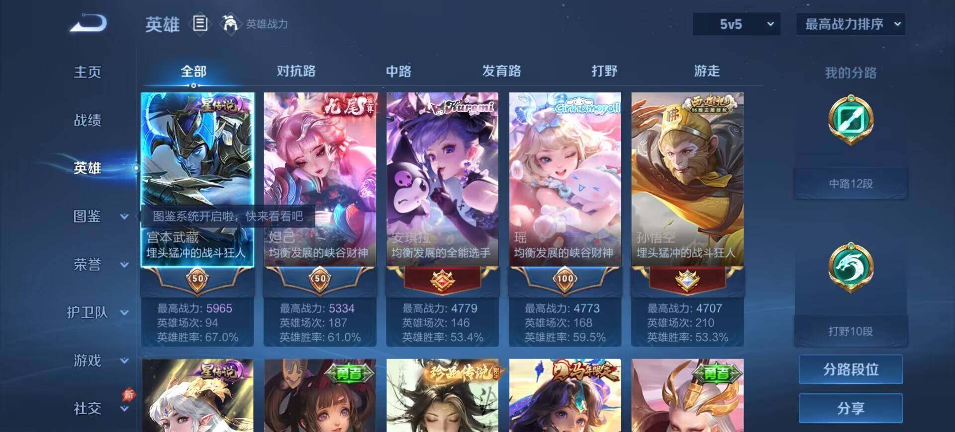 大图